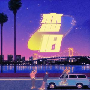 免费三级片下载
