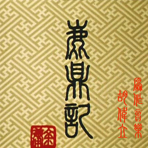 免费三级片下载
